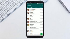 Как закрепить и открепить чат в WhatsApp?