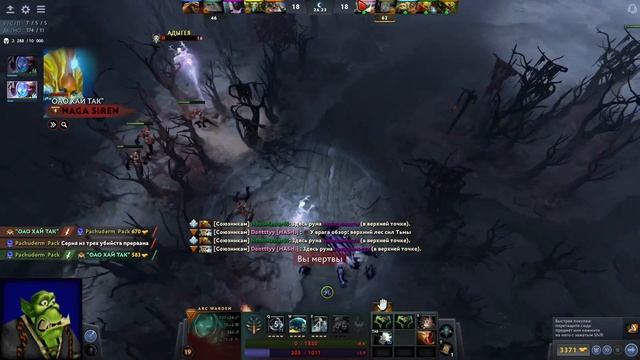 Резня Твича || Разминка на Арк Вардене #1 смотреть онлайн