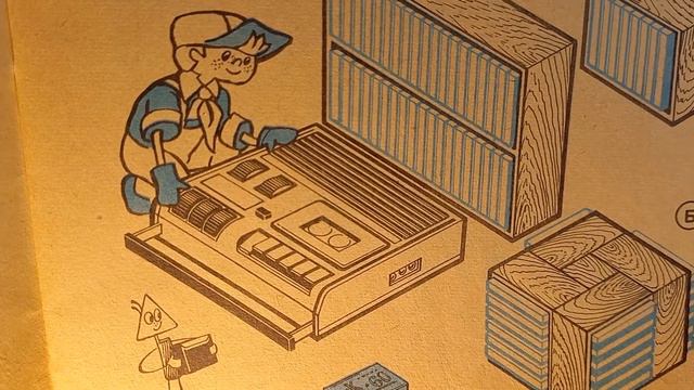 детский журнал для технического творчества  МАСТЕРОК 34