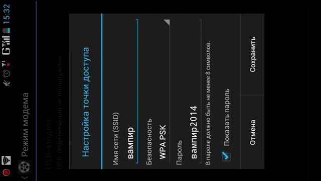 Как играть по сети в майнкрафт пе без вайфая смотреть онлайн