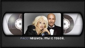 И. АЛЛЕГРОВА, И. КРУТОЙ — НЕЗАКОНЧЕННЫЙ РОМАН