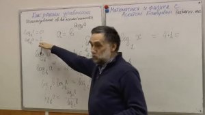 Свойство монотонности в решении базовых уравнений