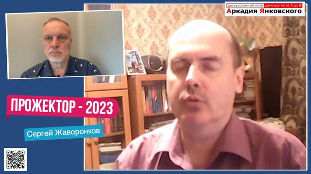Политзек №1 об ошибках прошлого. Современники об его ошибках...