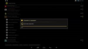 Как взломать Minecraft Pe на андроид нужен (ROOT)