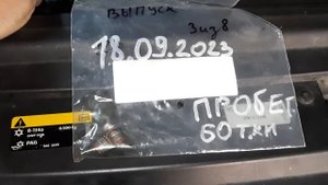 Фольксваген Тигуан 2021. Жор масла. Часть 2.