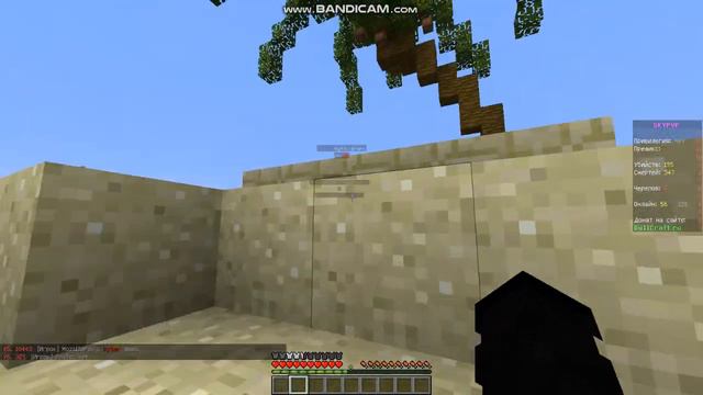 Играю в Skypvp на самом крутом сервере. смотреть онлайн