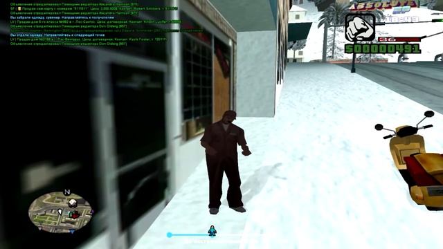 Сколько можно заработать на работе курьера за 30 минут? Путь бомжа до миллионера в SAMP #3 смотреть онлайн