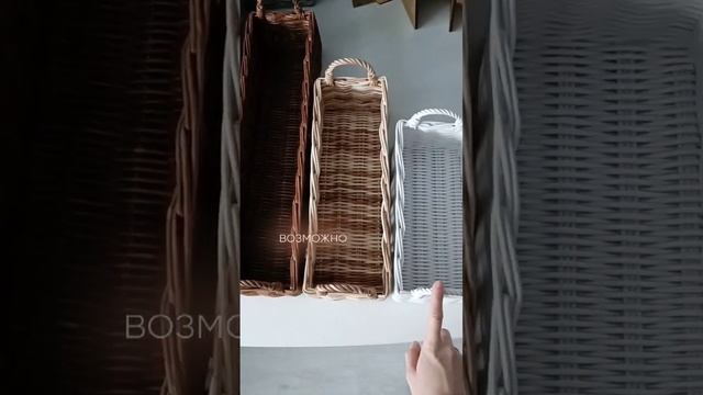 Длинная плетёная корзина для хранения полотенец в ванной. Узкая корзина на полку Прямоугольный коро