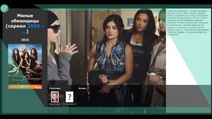 3 лучших сериала, похожих на Ривердэйл 2017