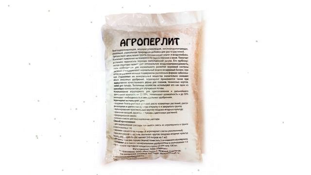 Агроперлит, 2л обзор 271500 бренд Гера производитель Перлит ООО (Россия) смотреть онлайн