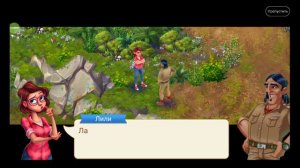 Lily′s Garden. День 67