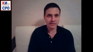 Что должен знать кадастровый инженер про национальное объединение СРО кадастровых инженеров