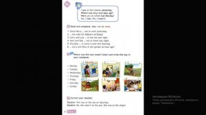 Spotlight 4 CD диск к учебнику с изображениями страниц учебника 4 класс Student's Book Английский