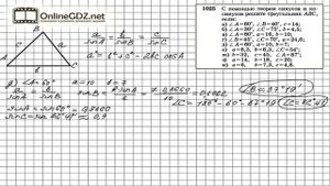 Задание № 1025 Д Е — Геометрия 9 класс (Атанасян)