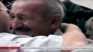20 лет назад в первой школе Беслана произошёл теракт