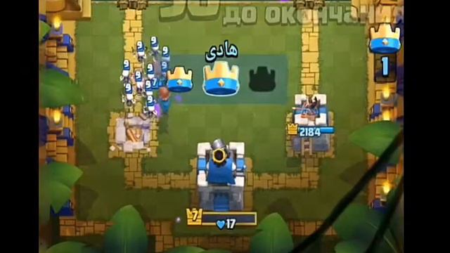 Смешные моменты Clash Royale #1 смотреть онлайн