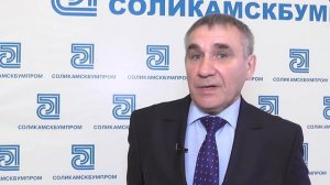 Весна Победы на АО "Соликамскбумпром"