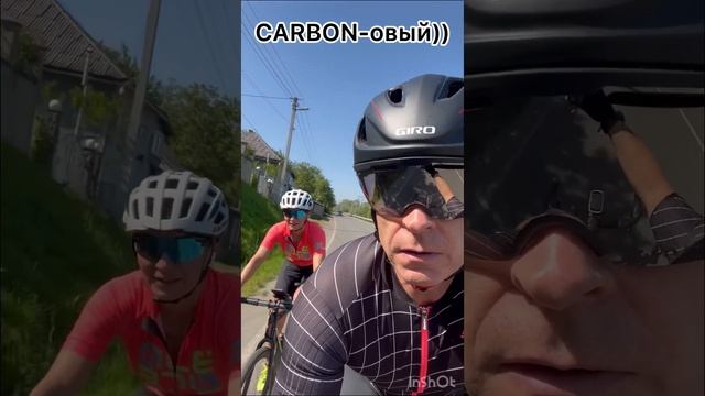 Cube Nuroad carbon