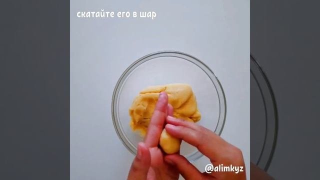 Сдобное печенье