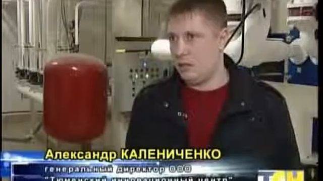 Корунд - Сверхтонкая жидкая теплоизоляция - Тюмень ТВ