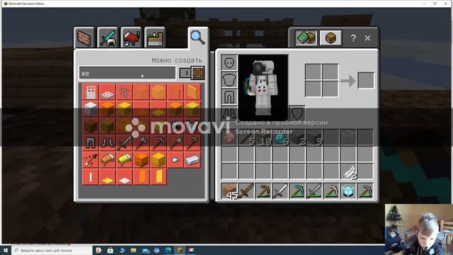 прохождение острова где надо сделать маяк майнкрафт смотреть онлайн