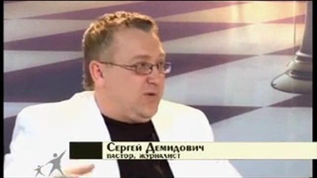 Церковь и Сетевой Маркетинг- часть 3