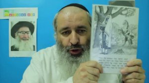 Хасидские истории. Город в лесу