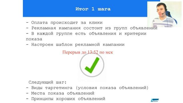 12 04 2018 МК по Директ смотреть онлайн