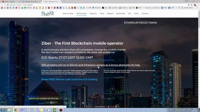 Ziber - первый мобильный оператор на технологии Blockchain или как майнить на мобильном?