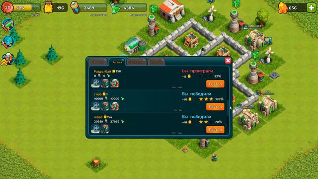 игра "битва зомби" вконтакте (11) смотреть онлайн