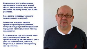 Я не хотел бы обслуживаться в такой медицине