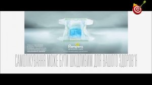 Pampers premium care | Подгузники | памперс | реклама
