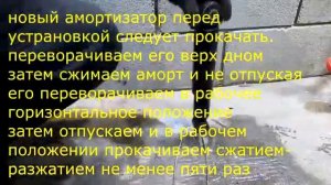 Поменяем пружины и амортизаторов..На OPEL ASTRA G