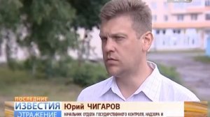 Зеленый Фронт: Лахтинский разлив, замор рыбы