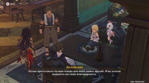 Прохождение сюжета | Сумеру | #2 | Genshin Impact 3.0