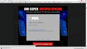 Перепрошивка Samsung Galaxy S3