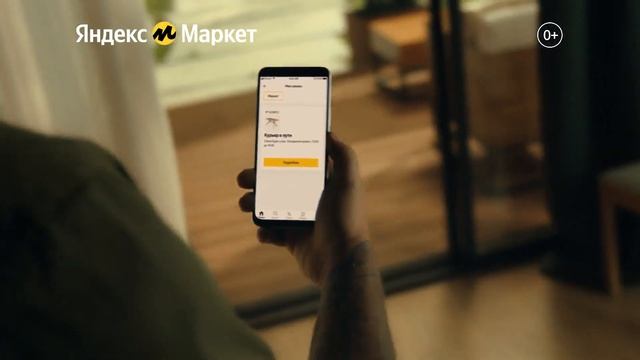 Яндекс.Маркет реклама 2022