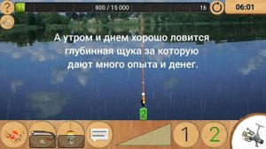 Реальная рыбалка,быстрый фарм озеро у деревни ловим глубинную щуку и сома.