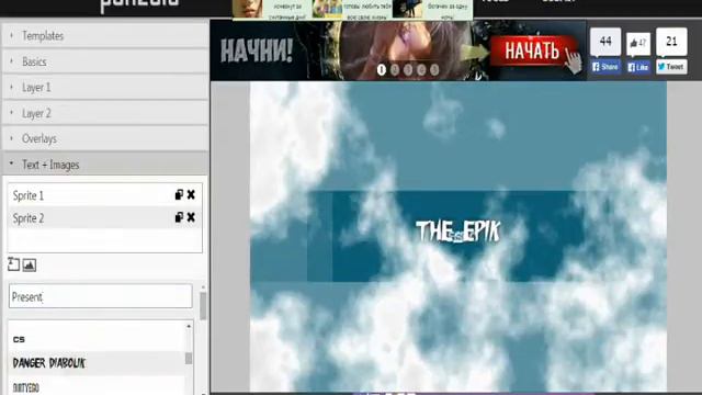 Как легко создать шапку без каких либо программ!!! смотреть онлайн