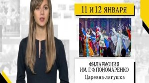 Куда сходить в Краснодаре в выходные
