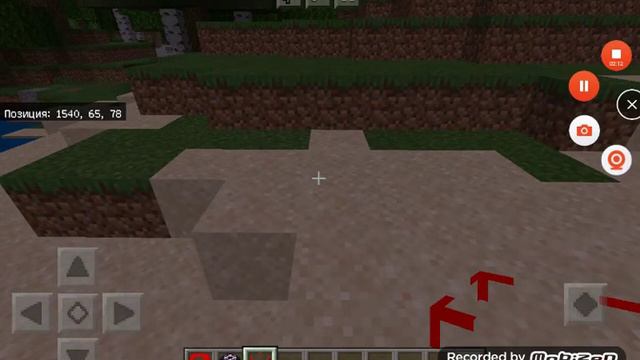 Секретные вещи и блоки в майнкрафт!!! смотреть онлайн