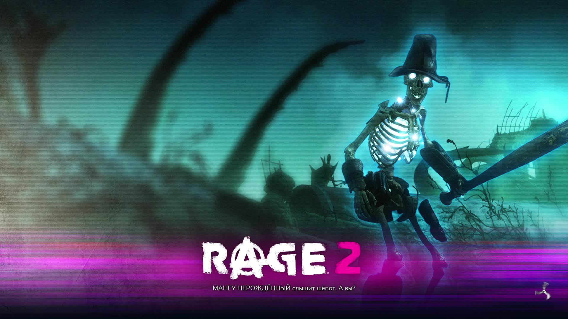 Прохождение игры RAGE 2 (Стрим) в 2024 # 5