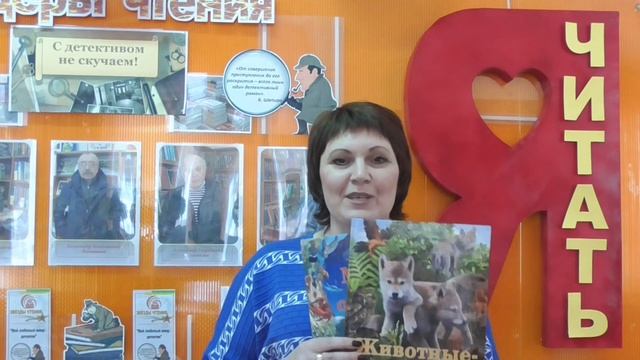 Директор Центральной библиотеки Татьяна Коропец приняла участие в акции "Подари книгу библиотеке" смотреть онлайн