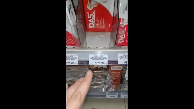 ч.23. кукла ручной работы. тело куклы. прогулка по магазину Леонардо. смотреть онлайн