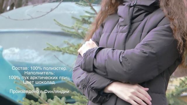 Пуховик JOUTSEN ERICA смотреть онлайн