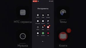 КАК ЗАЙТИ В ПЛЕЙ МАРКЕТ И ДРУГИЕ goggle СЕРВИСЫ НА Huawei