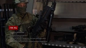 ОРУЖИЕ СПЕЦНАЗА  | АРСЕНАЛ РОСГВАРДИИ  | КХО