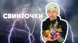 Summoners War-Открываем свитки после обновления(Самонерс вар)