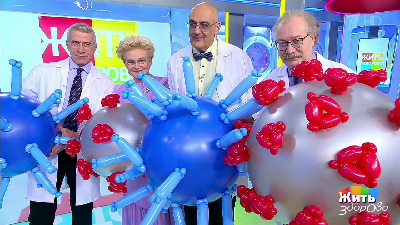 Жить здорово! Выпуск от 14.10.2021