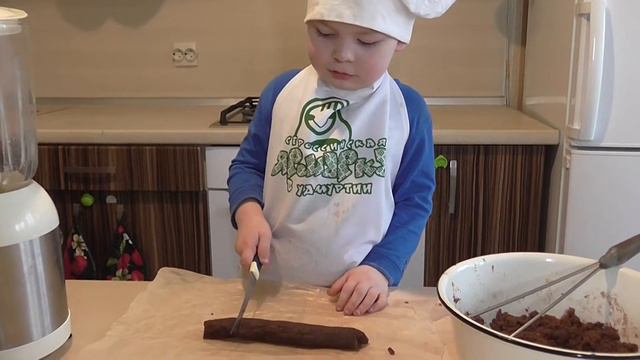Пирожное "Картошка", Репников Тимофей 4 года